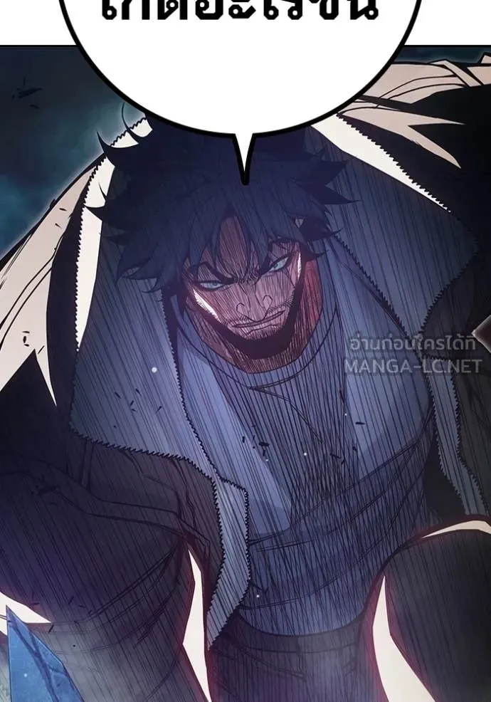 Juvenile Prison เยาวชนคนคุก ตอนที่ 75 page 140