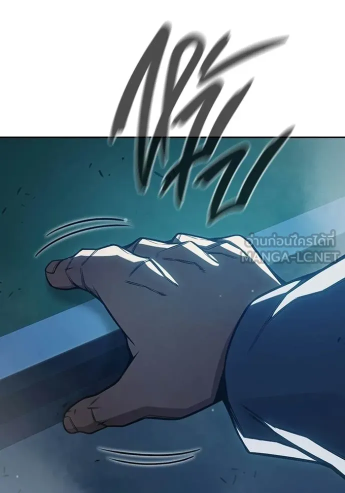 Juvenile Prison เยาวชนคนคุก ตอนที่ 75 page 153