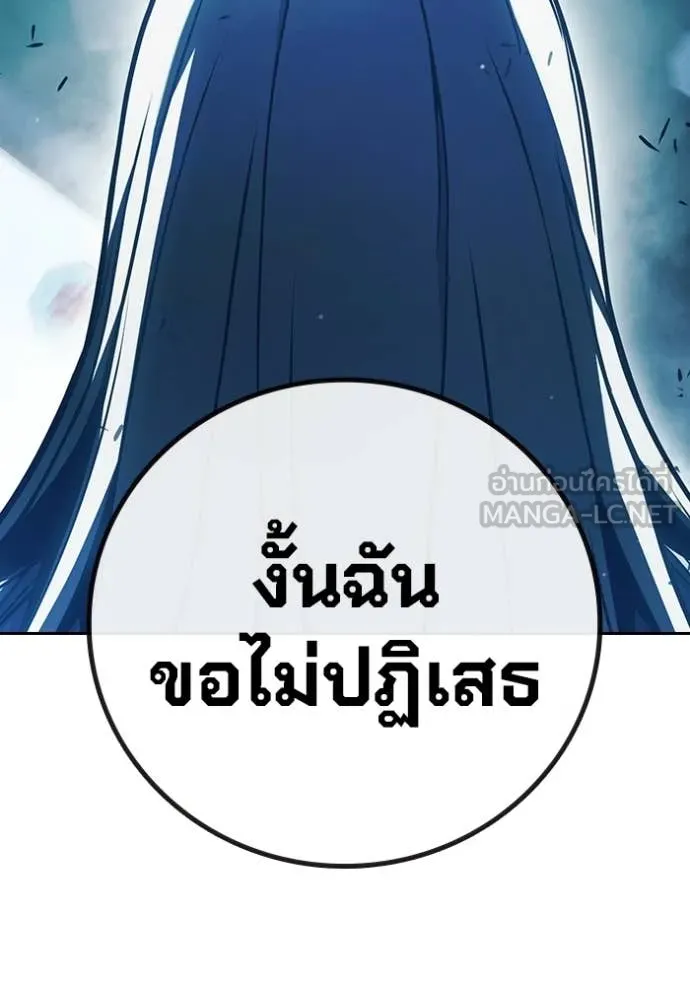 Juvenile Prison เยาวชนคนคุก ตอนที่ 75 page 156