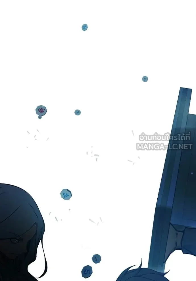 Juvenile Prison เยาวชนคนคุก ตอนที่ 75 page 157