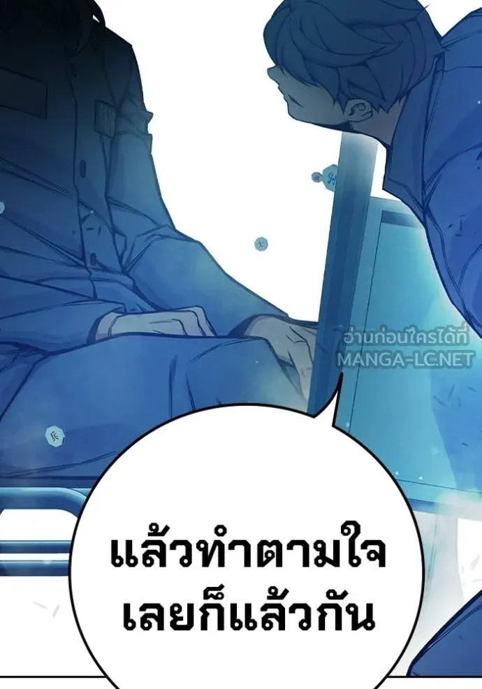 Juvenile Prison เยาวชนคนคุก ตอนที่ 75 page 158