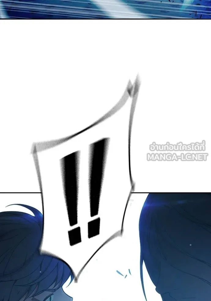Juvenile Prison เยาวชนคนคุก ตอนที่ 75 page 167