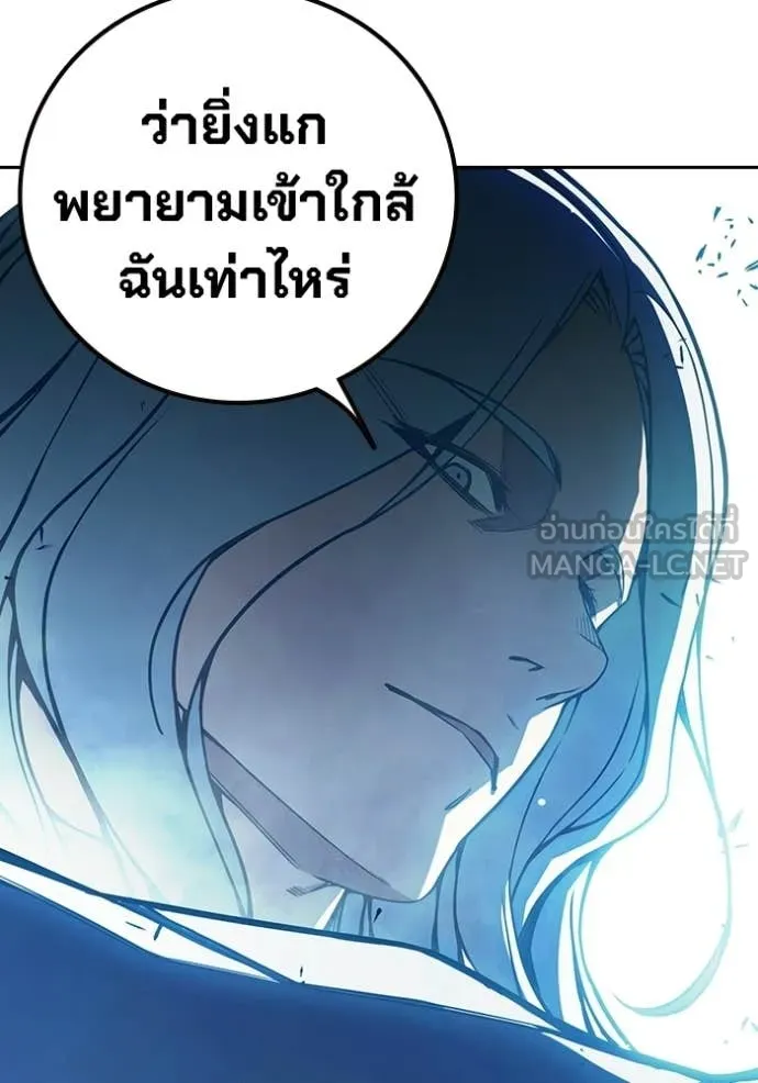 Juvenile Prison เยาวชนคนคุก ตอนที่ 75 page 170