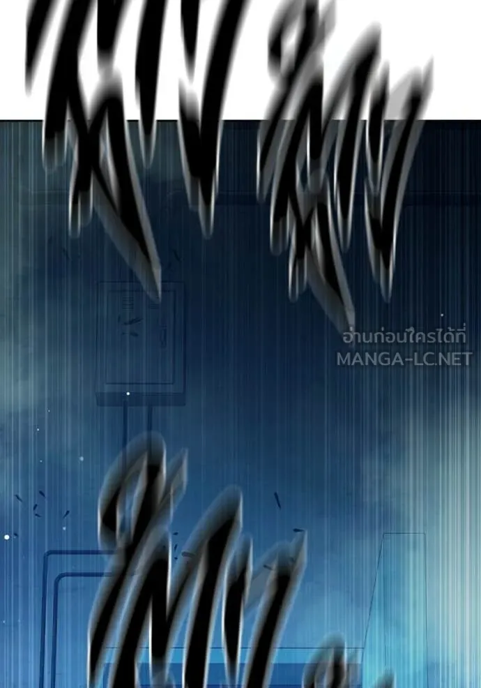 Juvenile Prison เยาวชนคนคุก ตอนที่ 75 page 176