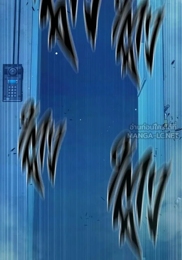 Juvenile Prison เยาวชนคนคุก ตอนที่ 75 page 177