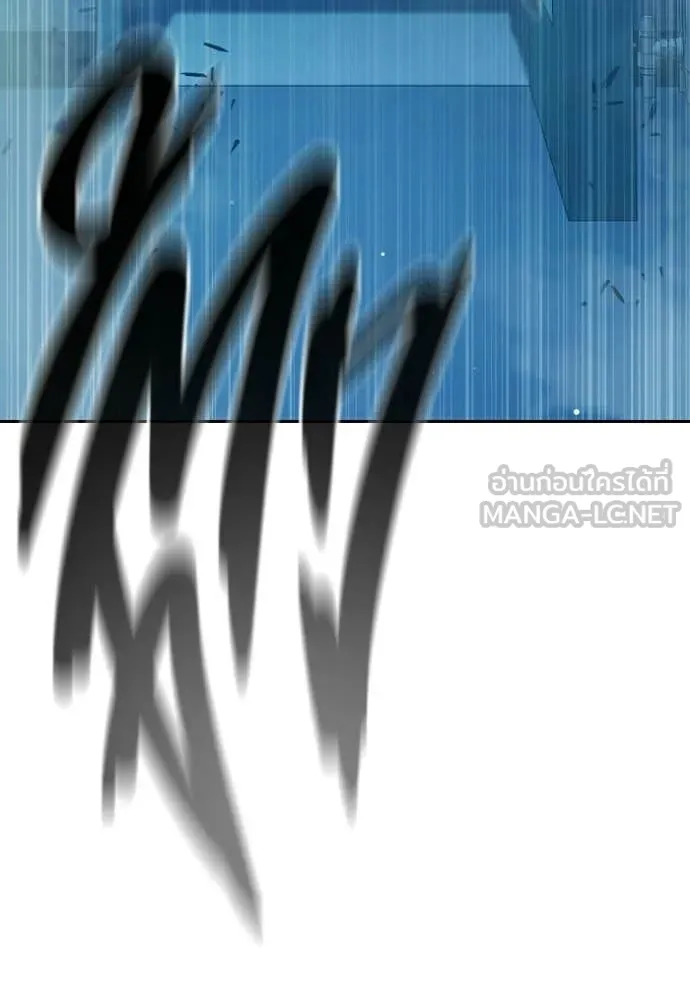 Juvenile Prison เยาวชนคนคุก ตอนที่ 75 page 178