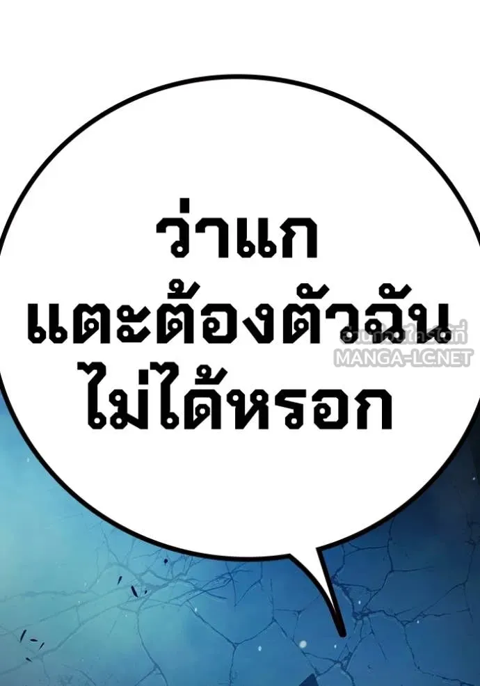 Juvenile Prison เยาวชนคนคุก ตอนที่ 75 page 180