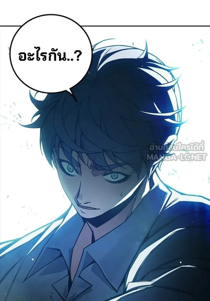 Juvenile Prison เยาวชนคนคุก ตอนที่ 75 page 183