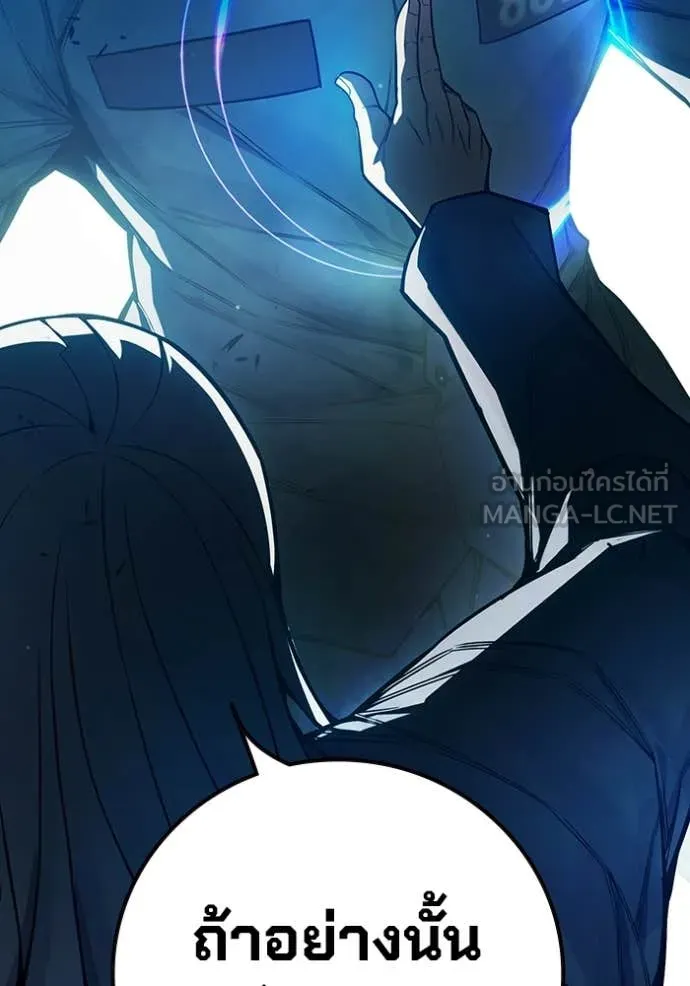 Juvenile Prison เยาวชนคนคุก ตอนที่ 75 page 192