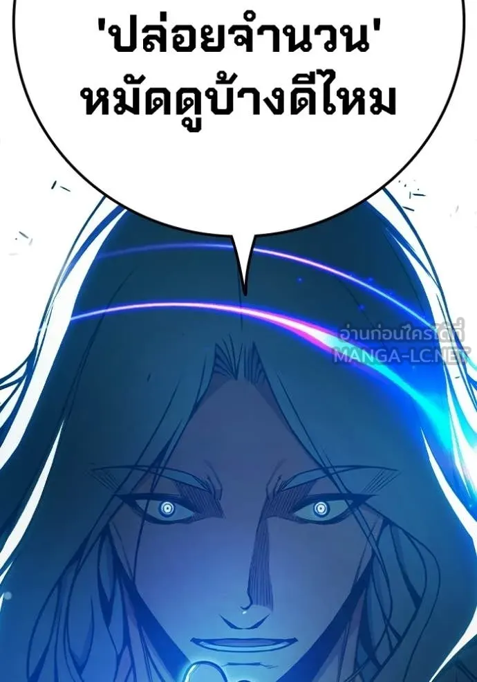 Juvenile Prison เยาวชนคนคุก ตอนที่ 75 page 194