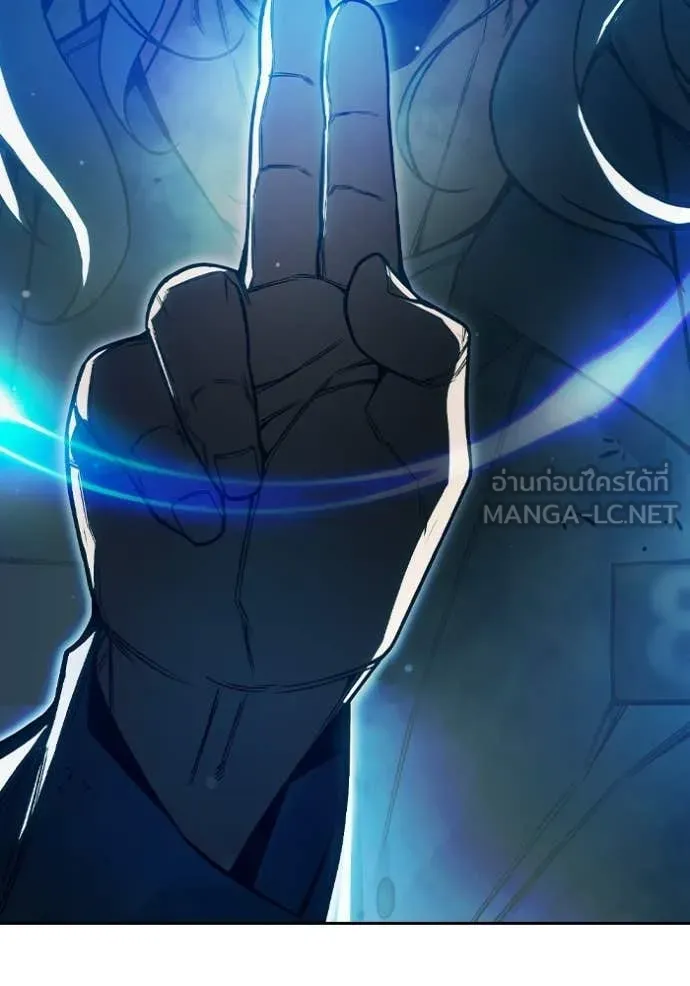 Juvenile Prison เยาวชนคนคุก ตอนที่ 75 page 195