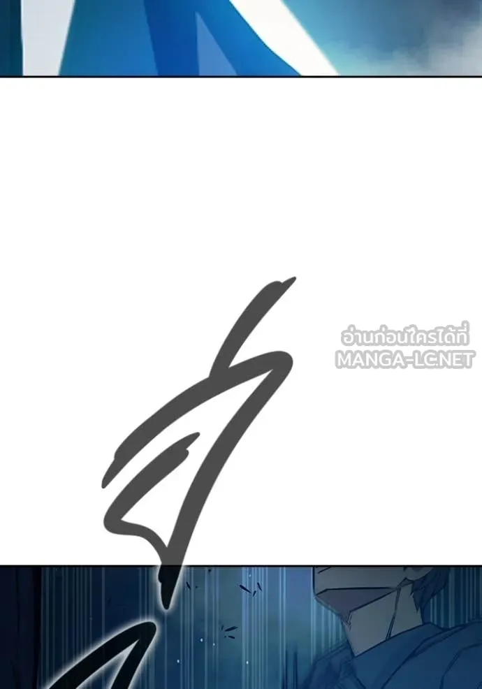 Juvenile Prison เยาวชนคนคุก ตอนที่ 75 page 197