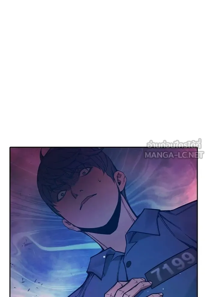 Juvenile Prison เยาวชนคนคุก ตอนที่ 75 page 199