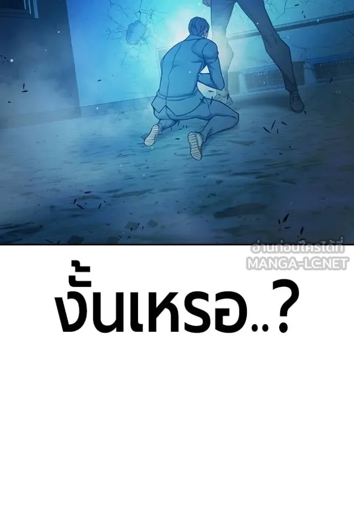 Juvenile Prison เยาวชนคนคุก ตอนที่ 75 page 202