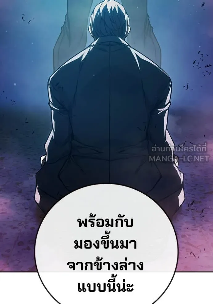 Juvenile Prison เยาวชนคนคุก ตอนที่ 75 page 204