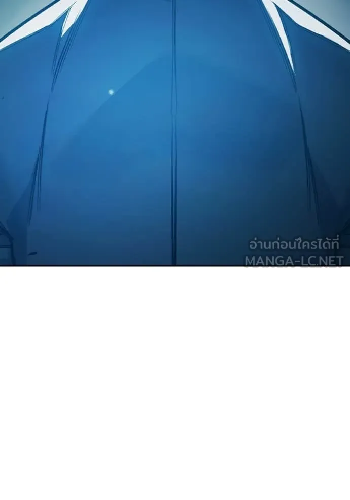 Juvenile Prison เยาวชนคนคุก ตอนที่ 75 page 208