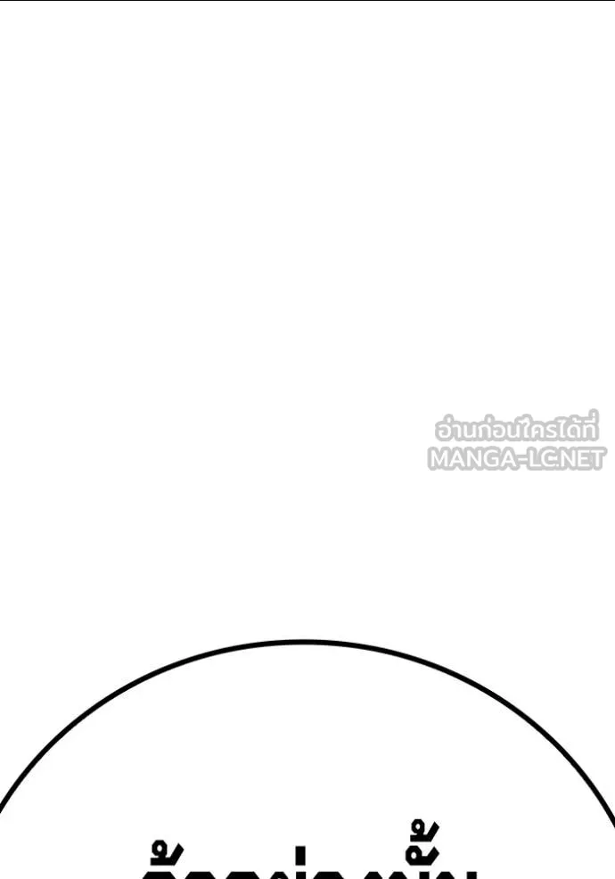 Juvenile Prison เยาวชนคนคุก ตอนที่ 75 page 220