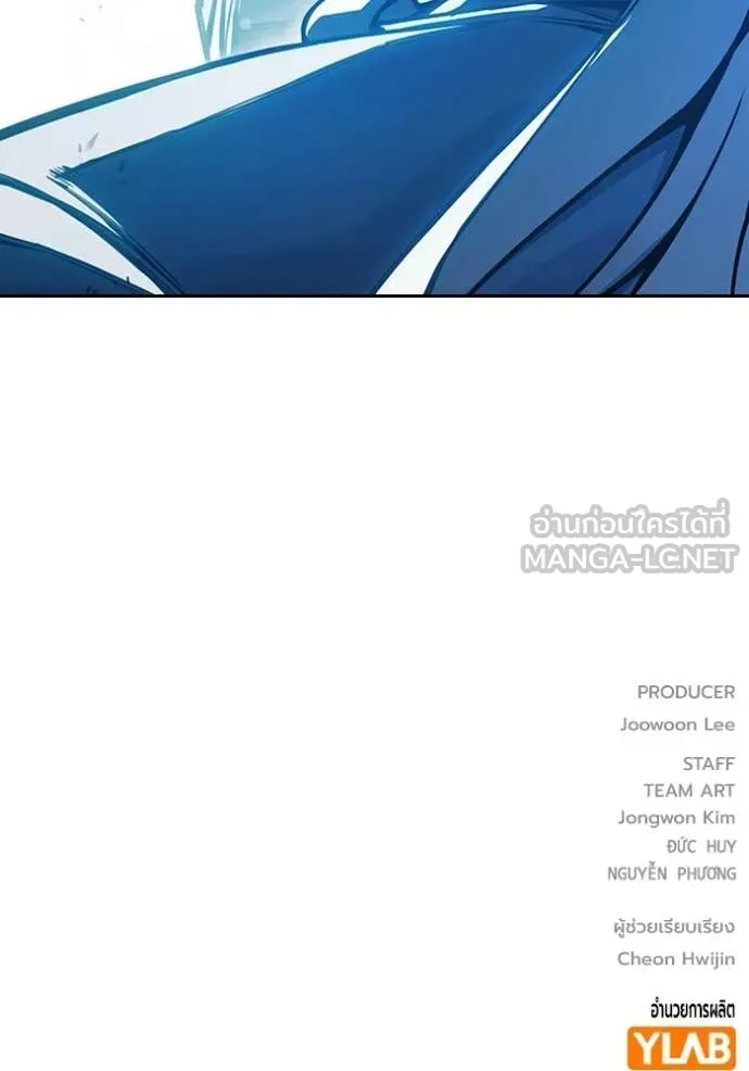 Juvenile Prison เยาวชนคนคุก ตอนที่ 75 page 223