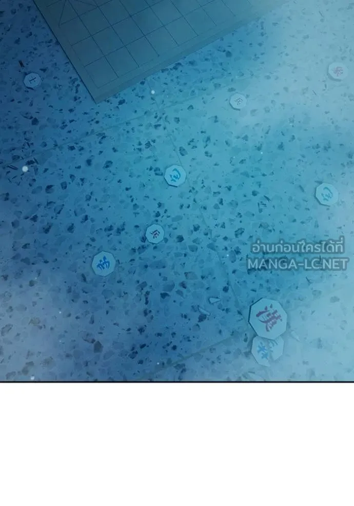 Juvenile Prison เยาวชนคนคุก ตอนที่ 76 page 8