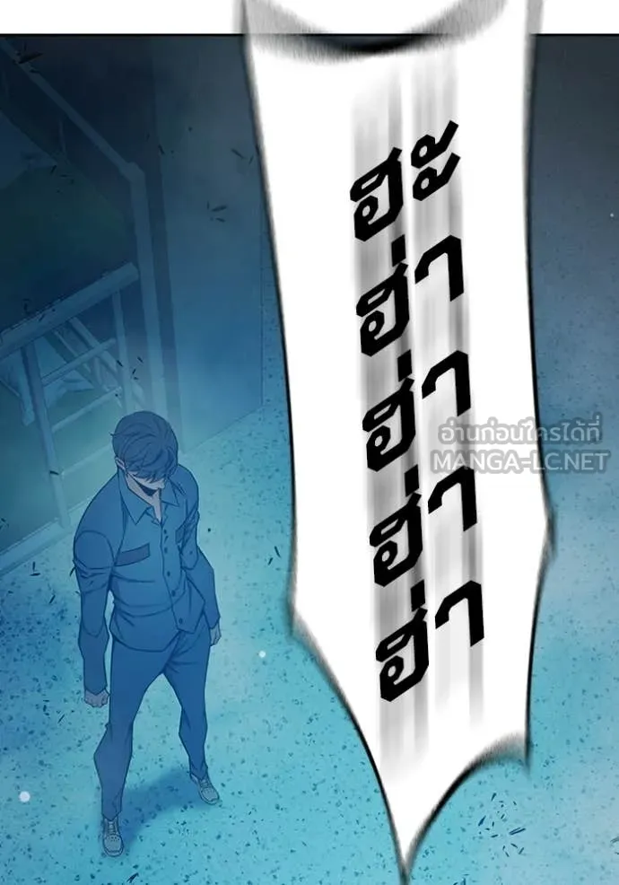 Juvenile Prison เยาวชนคนคุก ตอนที่ 76 page 13
