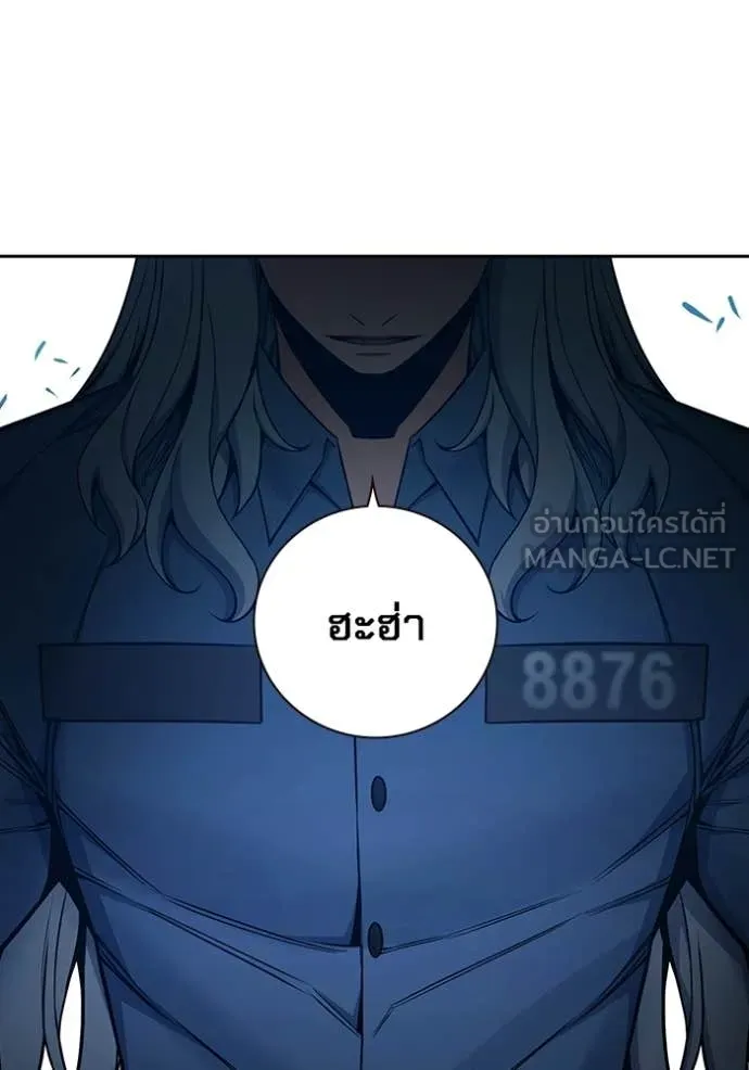 Juvenile Prison เยาวชนคนคุก ตอนที่ 76 page 15