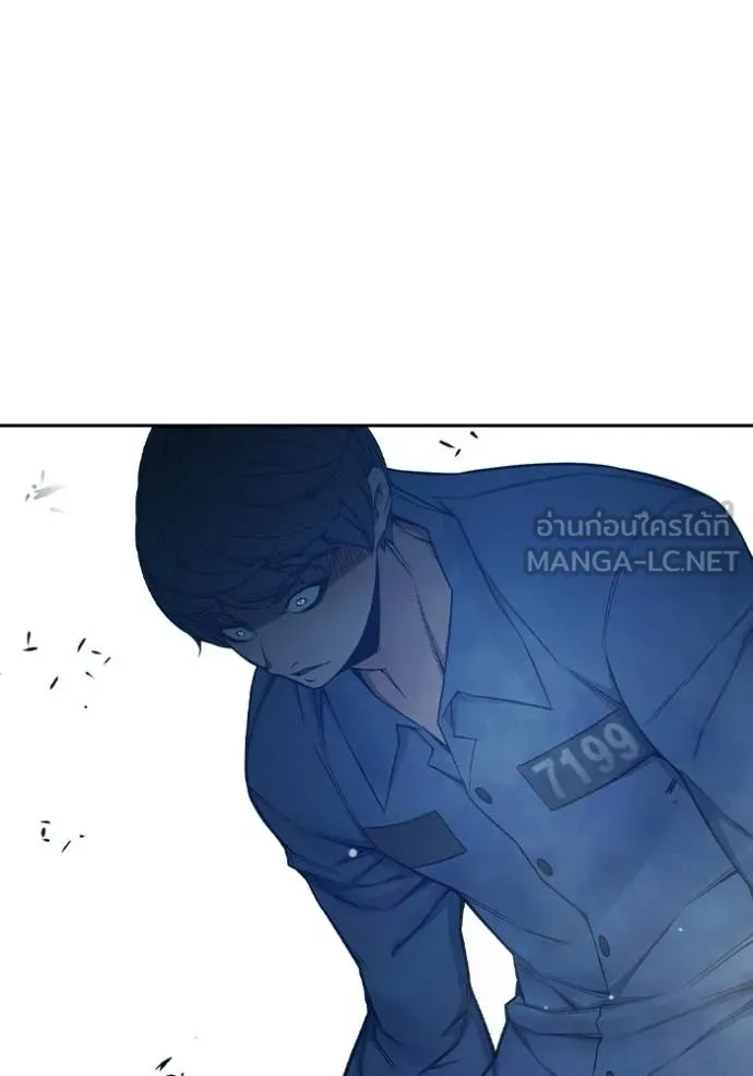 Juvenile Prison เยาวชนคนคุก ตอนที่ 76 page 24
