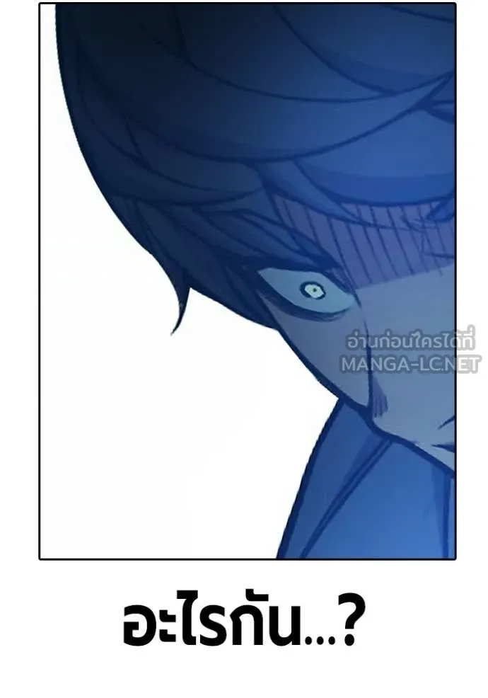 Juvenile Prison เยาวชนคนคุก ตอนที่ 76 page 26