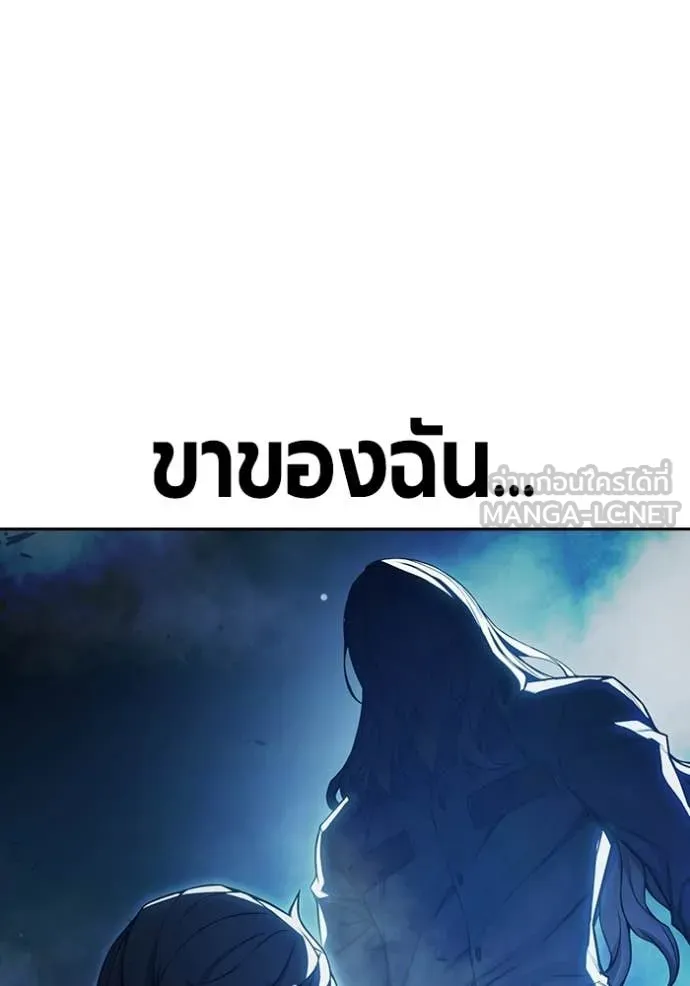 Juvenile Prison เยาวชนคนคุก ตอนที่ 76 page 27