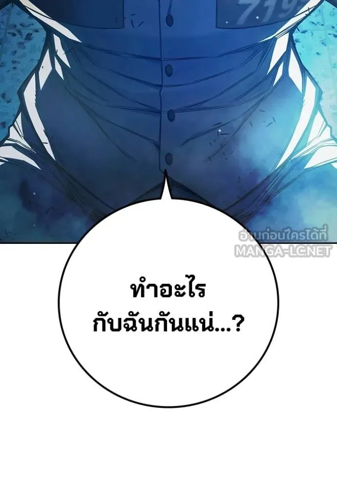Juvenile Prison เยาวชนคนคุก ตอนที่ 76 page 31
