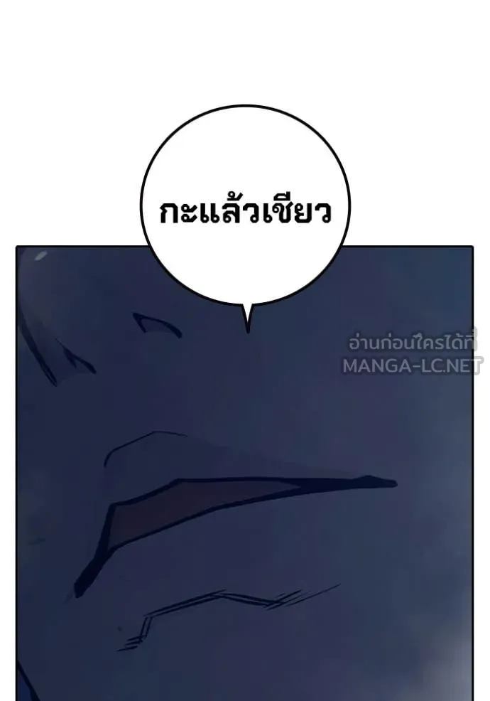 Juvenile Prison เยาวชนคนคุก ตอนที่ 76 page 32