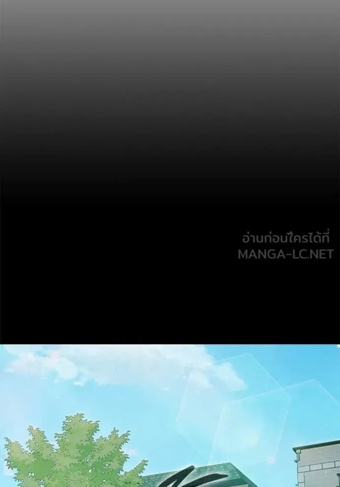 Juvenile Prison เยาวชนคนคุก ตอนที่ 76 page 41