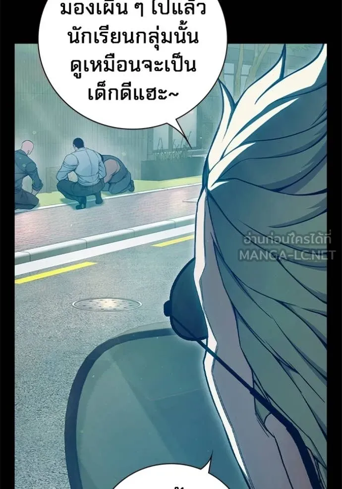 Juvenile Prison เยาวชนคนคุก ตอนที่ 76 page 45
