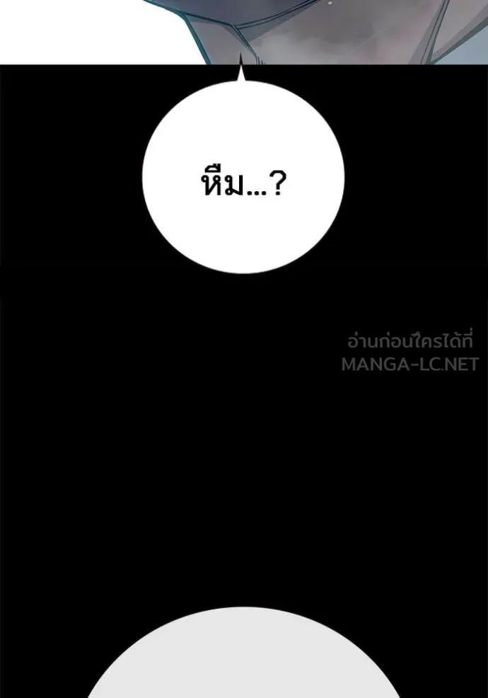 Juvenile Prison เยาวชนคนคุก ตอนที่ 76 page 48