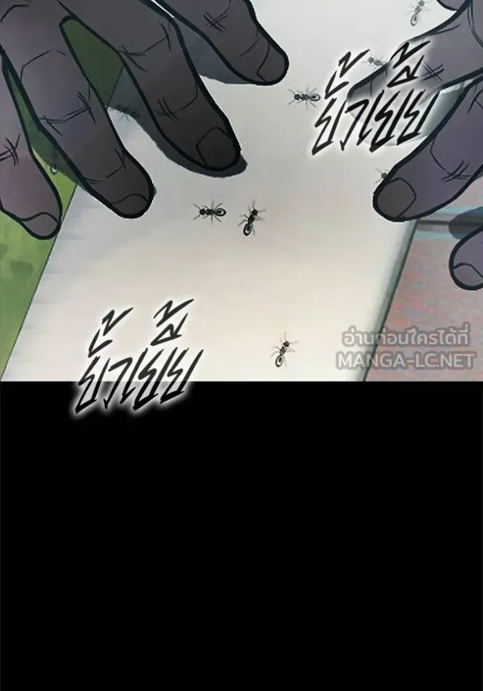 Juvenile Prison เยาวชนคนคุก ตอนที่ 76 page 53