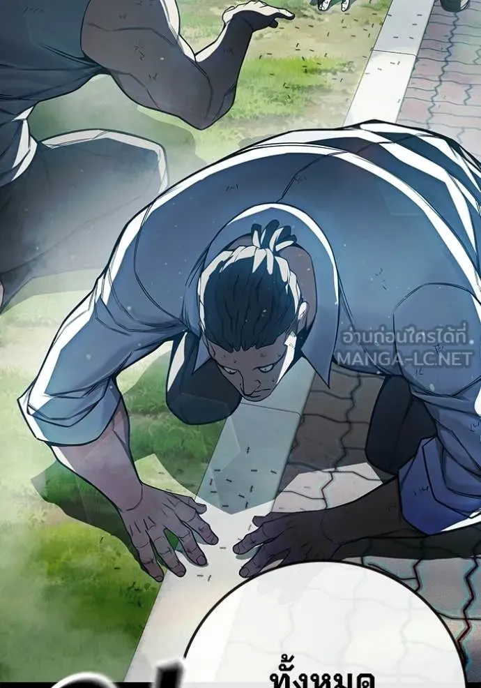 Juvenile Prison เยาวชนคนคุก ตอนที่ 76 page 55