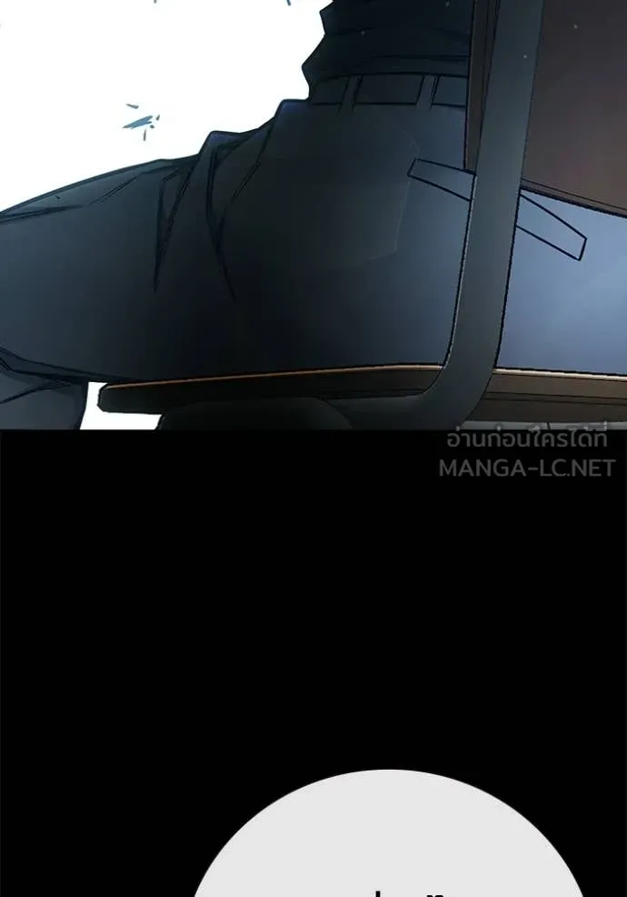 Juvenile Prison เยาวชนคนคุก ตอนที่ 76 page 61