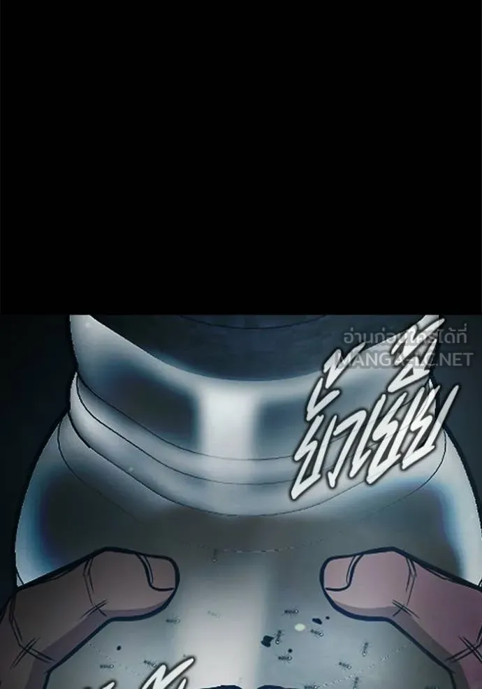 Juvenile Prison เยาวชนคนคุก ตอนที่ 76 page 64