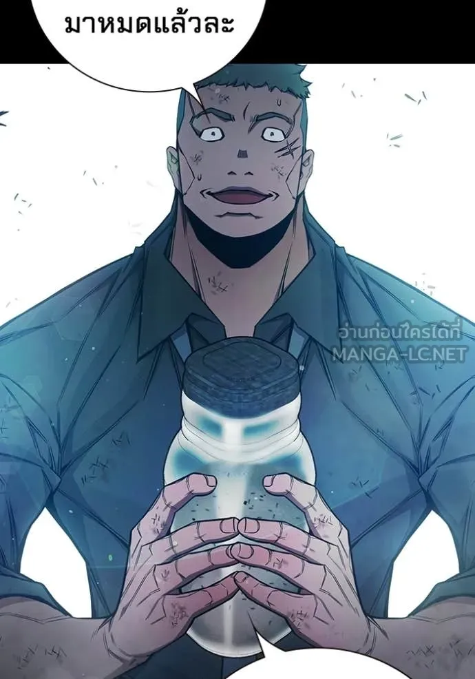 Juvenile Prison เยาวชนคนคุก ตอนที่ 76 page 66