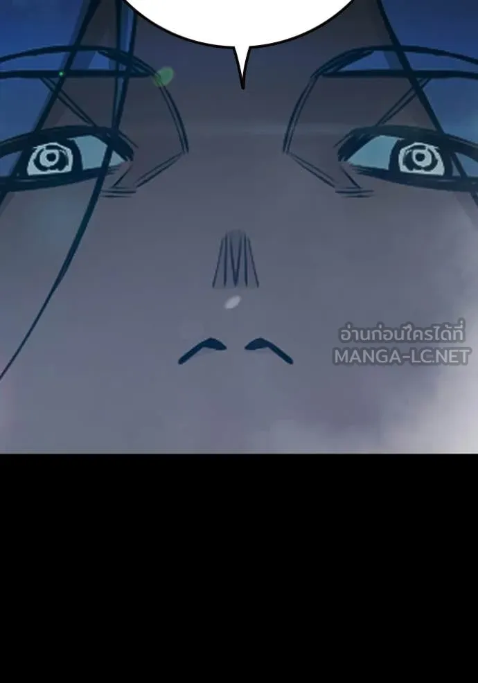 Juvenile Prison เยาวชนคนคุก ตอนที่ 76 page 78
