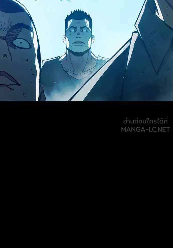 Juvenile Prison เยาวชนคนคุก ตอนที่ 76 page 80