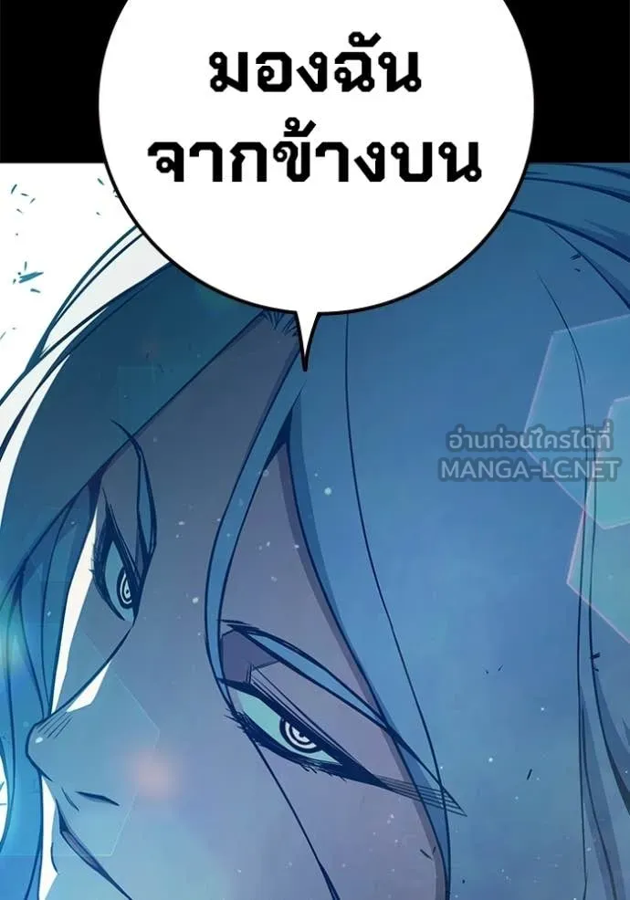 Juvenile Prison เยาวชนคนคุก ตอนที่ 76 page 95