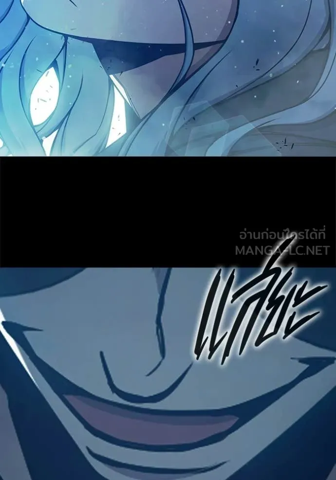 Juvenile Prison เยาวชนคนคุก ตอนที่ 76 page 96