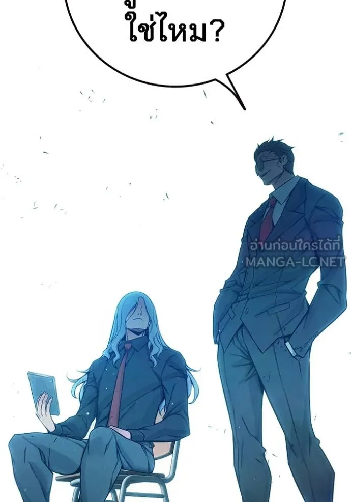 Juvenile Prison เยาวชนคนคุก ตอนที่ 76 page 100