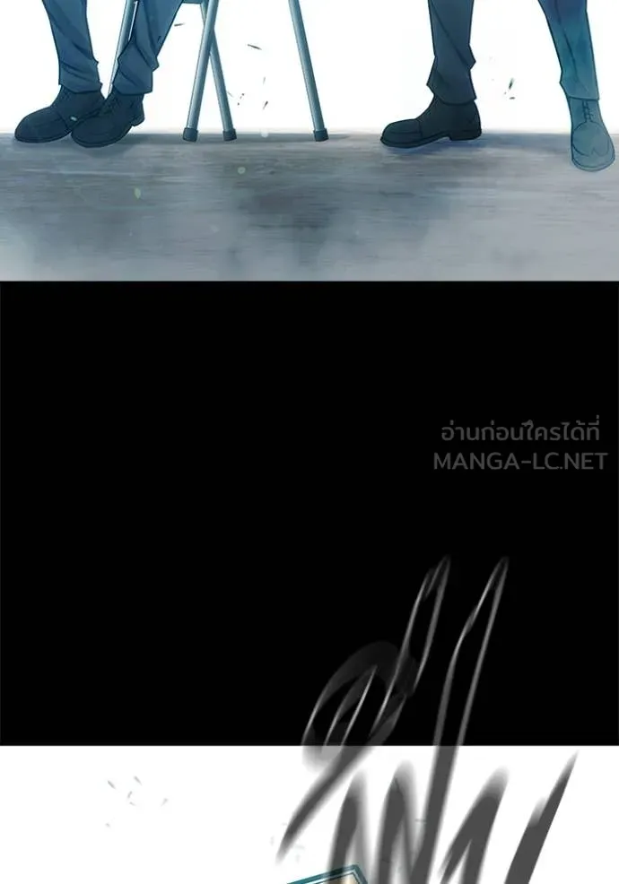 Juvenile Prison เยาวชนคนคุก ตอนที่ 76 page 101