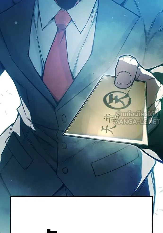 Juvenile Prison เยาวชนคนคุก ตอนที่ 76 page 107