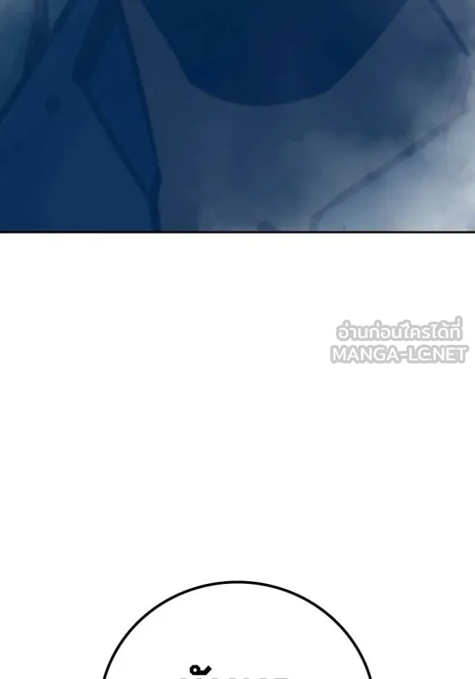 Juvenile Prison เยาวชนคนคุก ตอนที่ 76 page 118