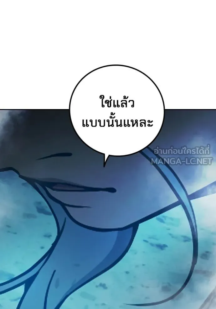 Juvenile Prison เยาวชนคนคุก ตอนที่ 76 page 122