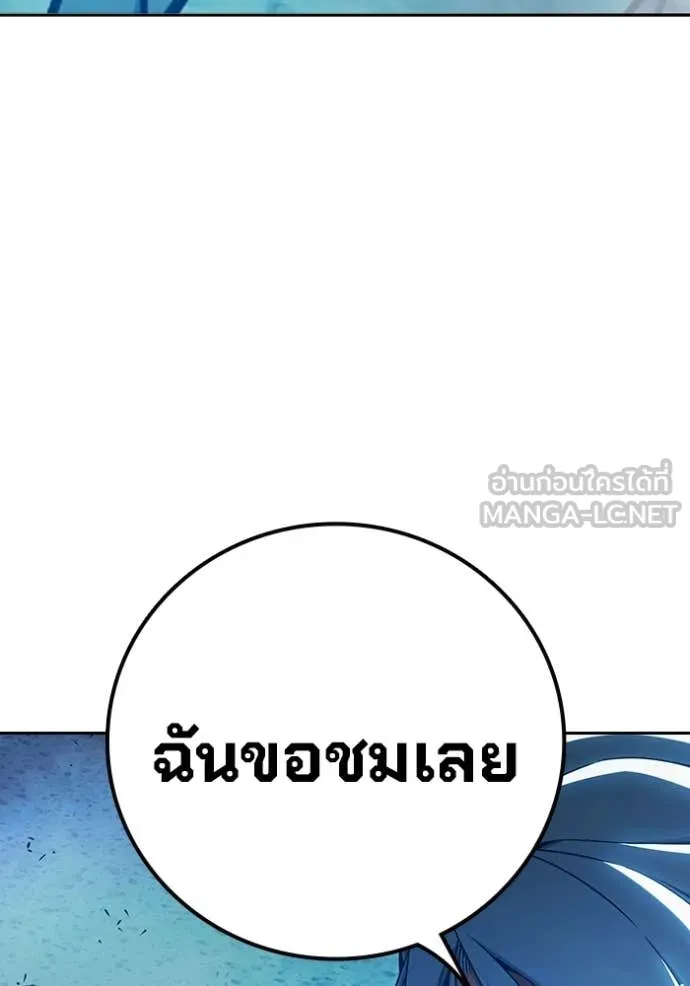 Juvenile Prison เยาวชนคนคุก ตอนที่ 76 page 123
