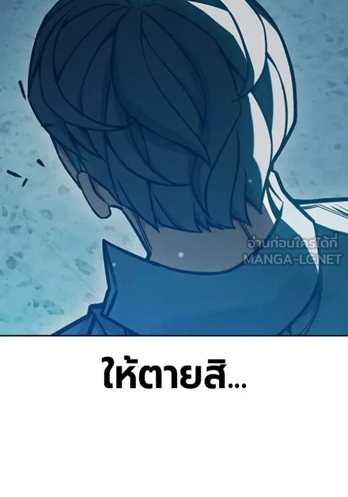 Juvenile Prison เยาวชนคนคุก ตอนที่ 76 page 129