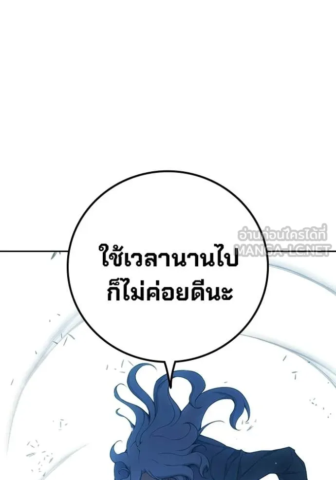 Juvenile Prison เยาวชนคนคุก ตอนที่ 76 page 136